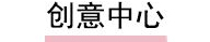 威格斯victrex | 抗菌塑料 | 抗靜電材料